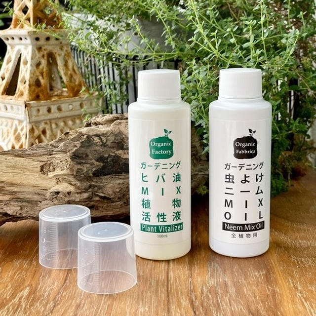【PR】無農薬で安心の、虫除け＆植物活性剤