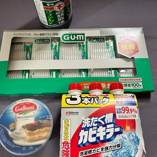 コストコで買ったもの　マスカルポーネや洗濯槽カビキラー3本パック　マルホンごま油などお得でした