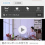 Yahoo！映像トピックスの公式映像に