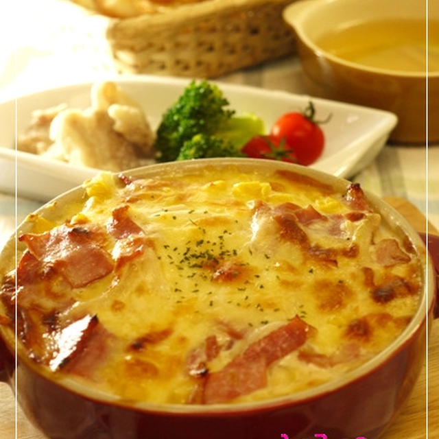 マッシュポテトのベーコンクリームグラタン