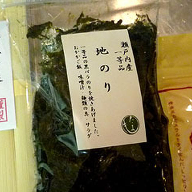 鱧皮梅海苔そうめん