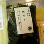 鱧皮梅海苔そうめん