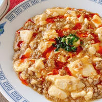 【究極の簡単レシピ】レンジで作る麻婆豆腐