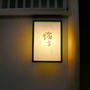 京都｢緒方」