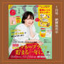 （掲載誌のお知らせ）ESSE 2023年１月号発売