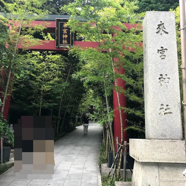 【静岡県】熱海に来たら来宮神社で参拝を♩ 茶寮報鼓でお茶も！