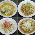 1食分写真を撮り忘れたので、5日分：野菜食日記[341]-345]