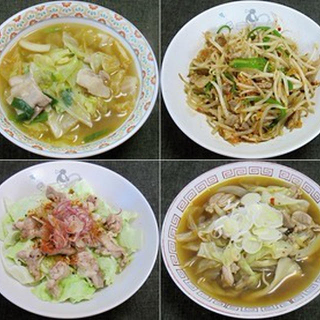 1食分写真を撮り忘れたので、5日分：野菜食日記[341]-345]