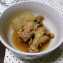 手羽元と大根のさっぱりワインビネガー旨煮