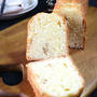《レシピ》生姜のパウンドケーキ。