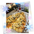 アドベントカレンダーAdventskalender21~美味しくて見た目も可愛い！サーモンとクリームチーズのクリスマスツリーパイ