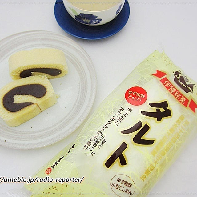 あわしま堂☆伊豫銘菓タルト ゆず風味小豆こしあん