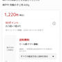 楽天で神戸牛牛すじ肉送料込400g1220円！ハコイリ神戸牛　朝日新聞阪神版に