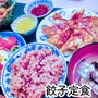 餃子定食　器リレーはリモージュ天使