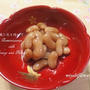 大福豆の甘煮　てんさい糖を使って茶色い煮豆に
