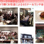 2019年は1歩踏み出したいと思っていたけど…。