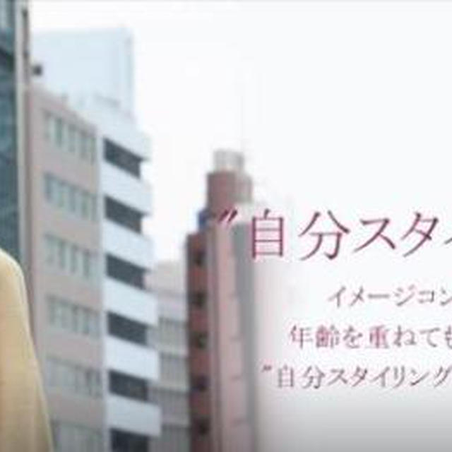 6/7美体「美しい体・自分らしい心の整え方セミナー」≪京都女磨き塾主催セミナー≫
