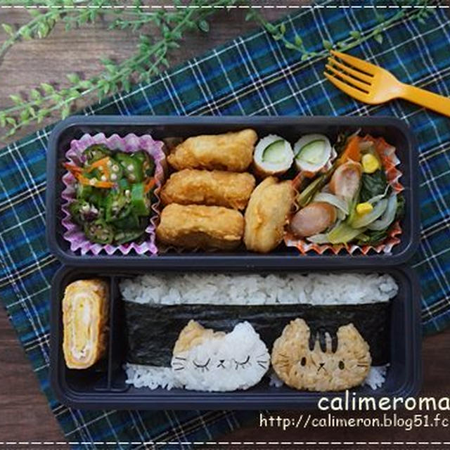 【息子と旦那のオベントウ】　ネコのお弁当