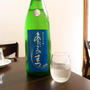 【蒲田】極狭空間に日本酒専門店あらわる！500円で楽しめる豊富な日本酒のラインナップは酒好き必見。「日本酒バルささめ」