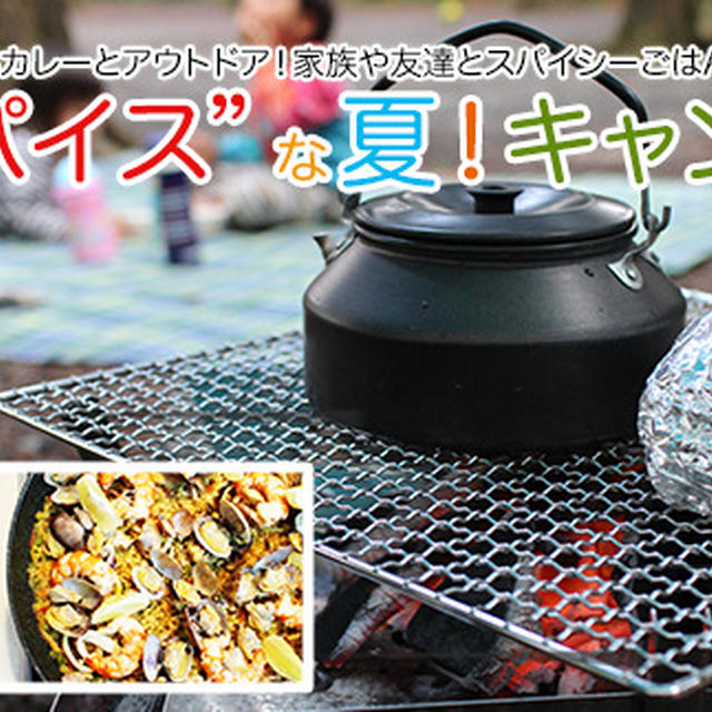PICK UP 更新情報
