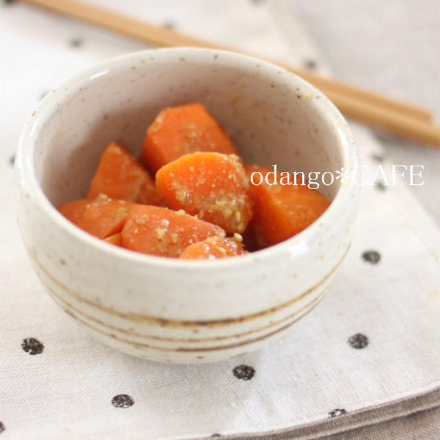 オイル蒸しにんじんのしょうゆ麹ごま和え