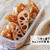 作りおきにおすすめ！れんこんだけ副菜！黄金比で覚えやすいれんこんの南蛮酢炒め♡