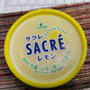 今日のアイス♪ フタバ食品「サクレレモン」始めました！ / あと40日