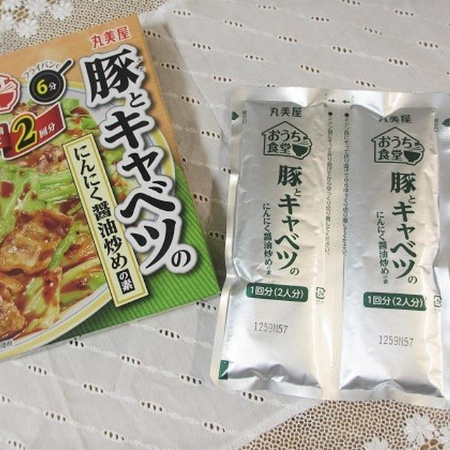 【ESSE】忙しい日に便利！「おうち食堂シリーズ」丸美屋食品