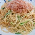 おかかたっぷり☆めんたい水菜パスタ