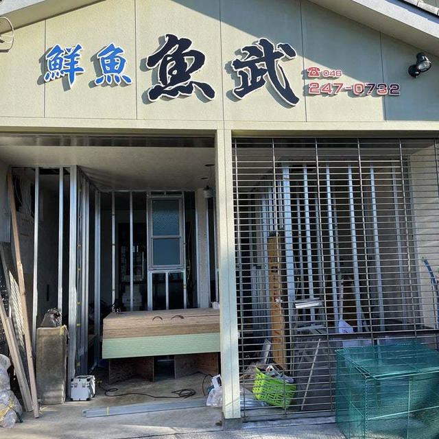 床材と石膏ボード
