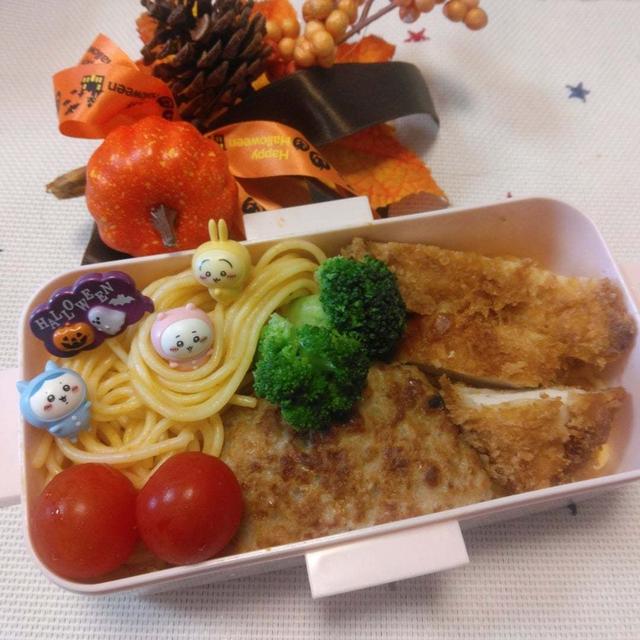 【編集済】トマトクリームスパゲティ弁当〖パスタ弁当〗  #平日お昼ご飯はお弁当or外食