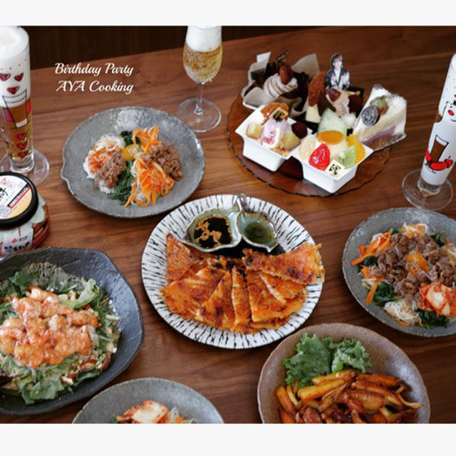 手作り韓国料理でパーティ By Ayaさん レシピブログ 料理ブログのレシピ満載