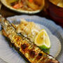 秋刀魚の美味しい季節