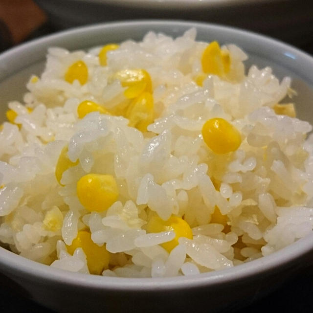 とうもろこしご飯。