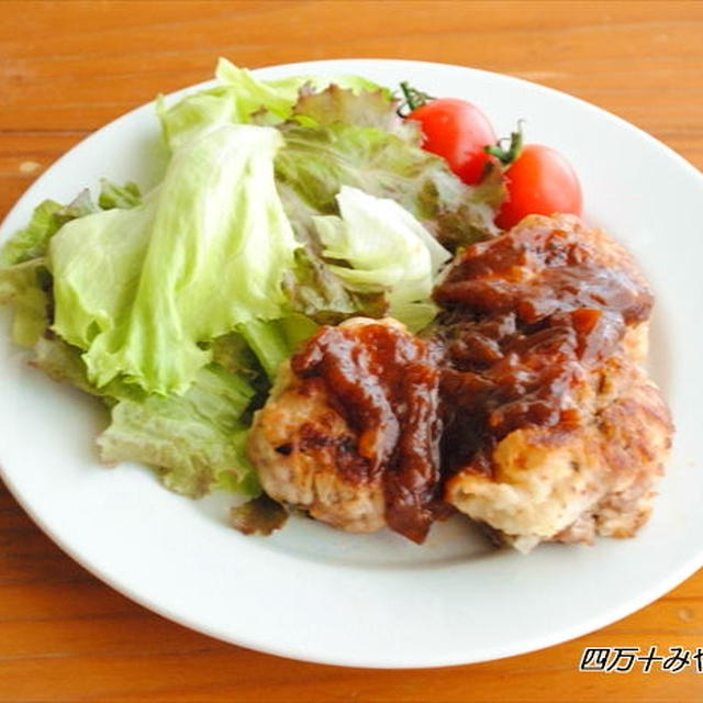 食べごたえ抜群！豚こまバーグ