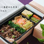 「牛しぐれと湯葉のお弁当」 in ティルナノーグイベント