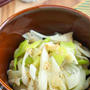 ＊【レシピ】10分で完成！とろとろ♡長ねぎの胡麻レモンナムル＊