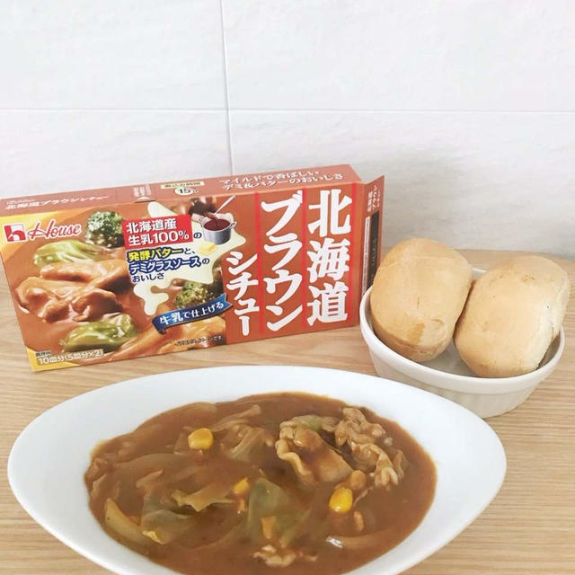 家族みんながうれしい新シチュー「北海道ブラウンシチュー」