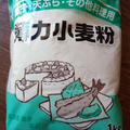 【業務スーパー】薄力小麦粉　天ぷらやお菓子作りに