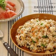 節約！2人前でワンコイン以下！ヘルシー☆簡単　豆腐そぼろの和風チャーハン【1週間節約献立】