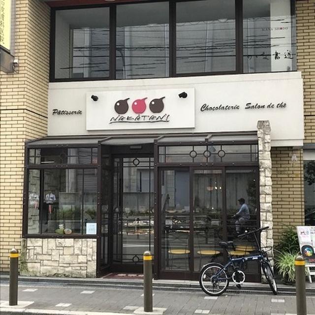 なかたに亭～大阪上本町