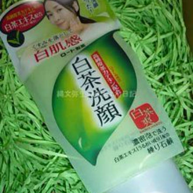 ロート製薬　白茶洗顔　新発売