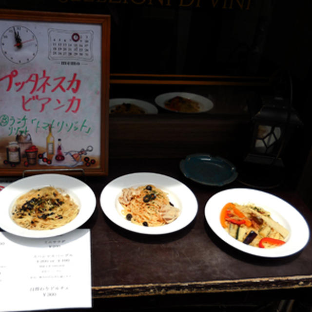 Zect bylm （小川町）でパスタランチ