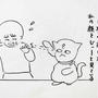 「遊ぼ、遊ぼう～よ～！」のお誘いが絶えない