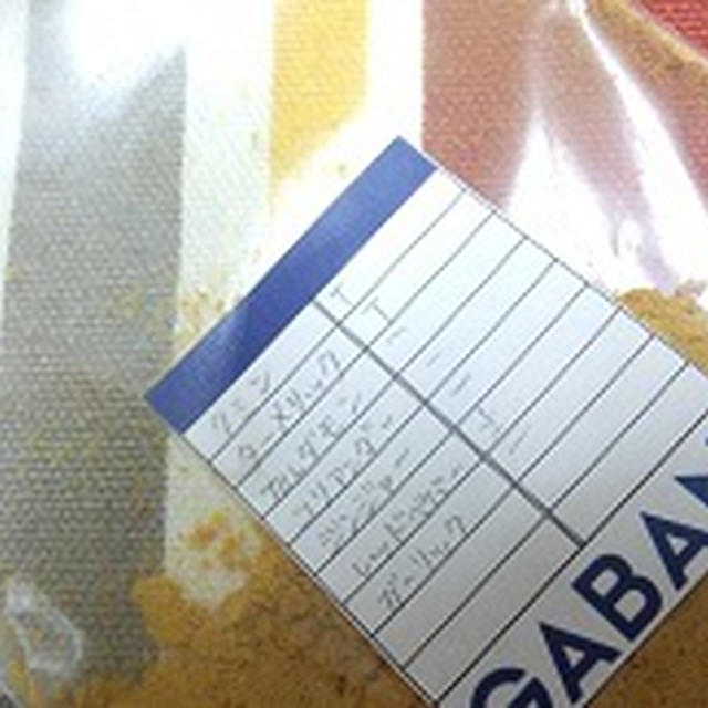 スパイスたっぷり★カレー