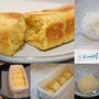 [ご感想]フライパンと牛乳パックで作れる♡カロテンたっぷり人参食パン