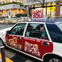 どん兵衛タクシーに本当に乗れた☆都内23区なら無制限！ゼロ円タクシー