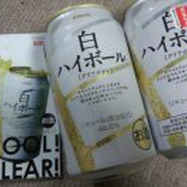 ☆白ハイボール☆