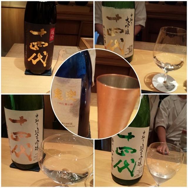 京都で極上の日本料理と日本酒