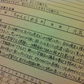 修了式／休み前の仕事